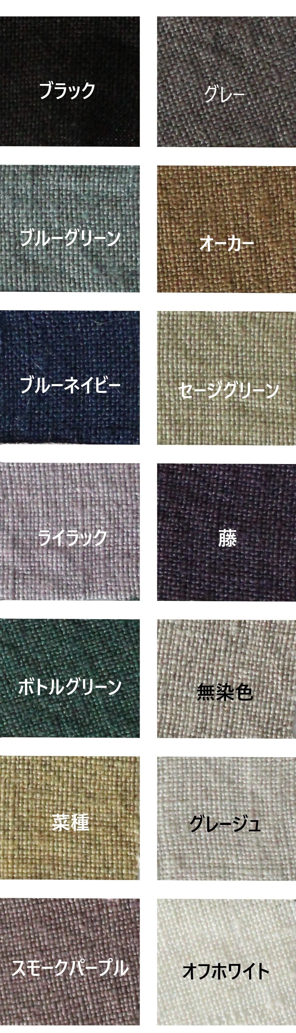 CT11112天日干しリネンショートローブ | CHISHIRO