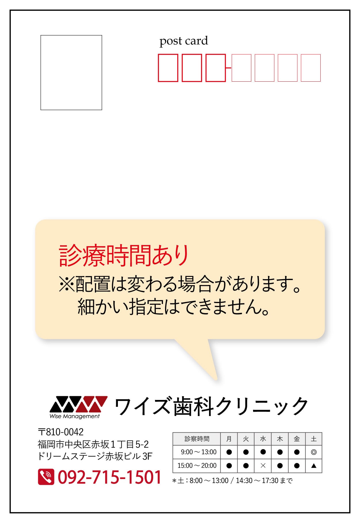 2019 駿台 パワーアップ医系化学 前期後期 全26回分 自社ウェビナー】救急医療のリアルと急性期治験の革新 ｜ER