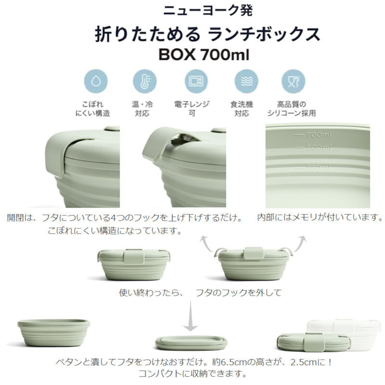 stojo ストージョ BOX 700ml ボックス 折りたたみお弁当箱