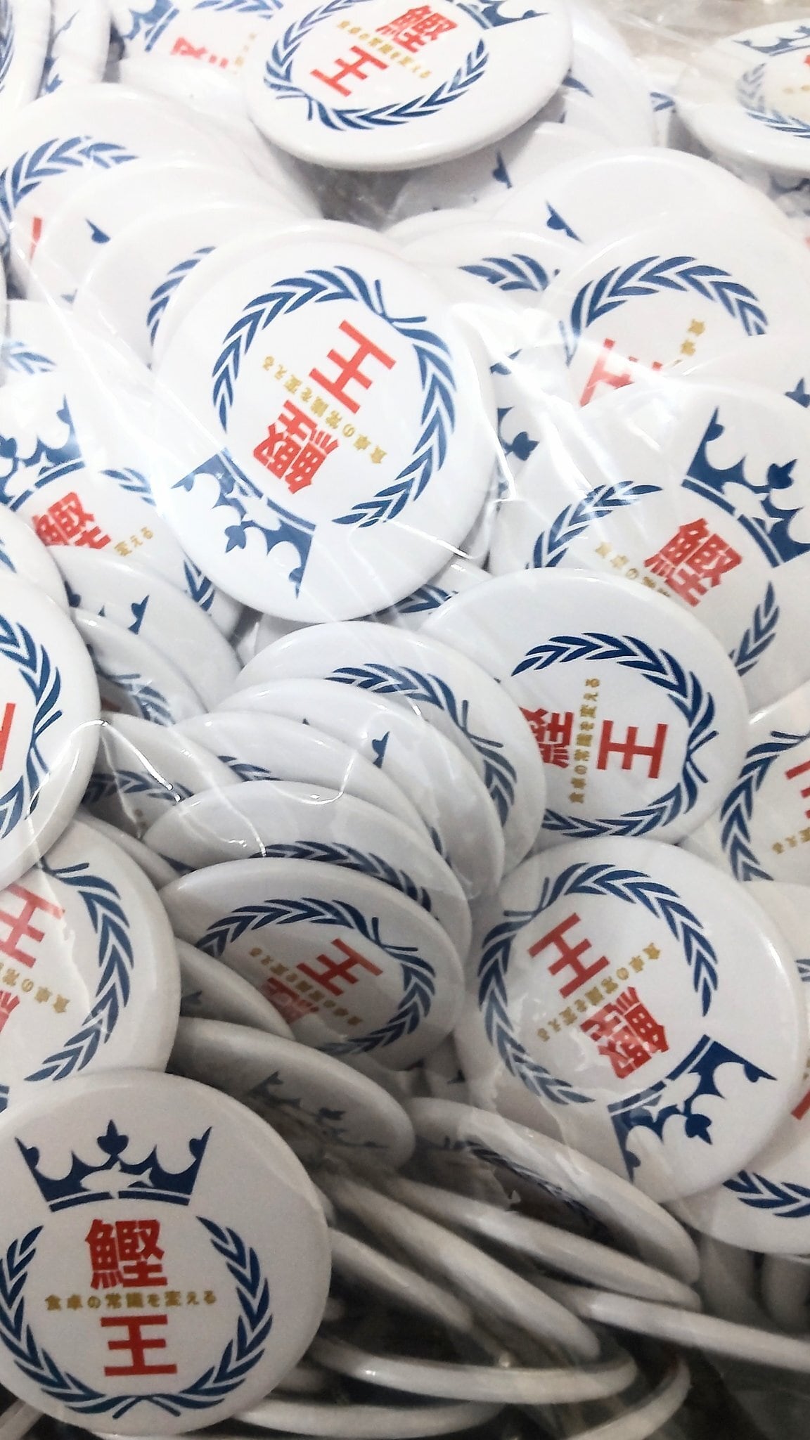 鰹王】缶バッジ〜食卓の常識を変える〜 | 札幌の鰹節屋さん（有）富樫