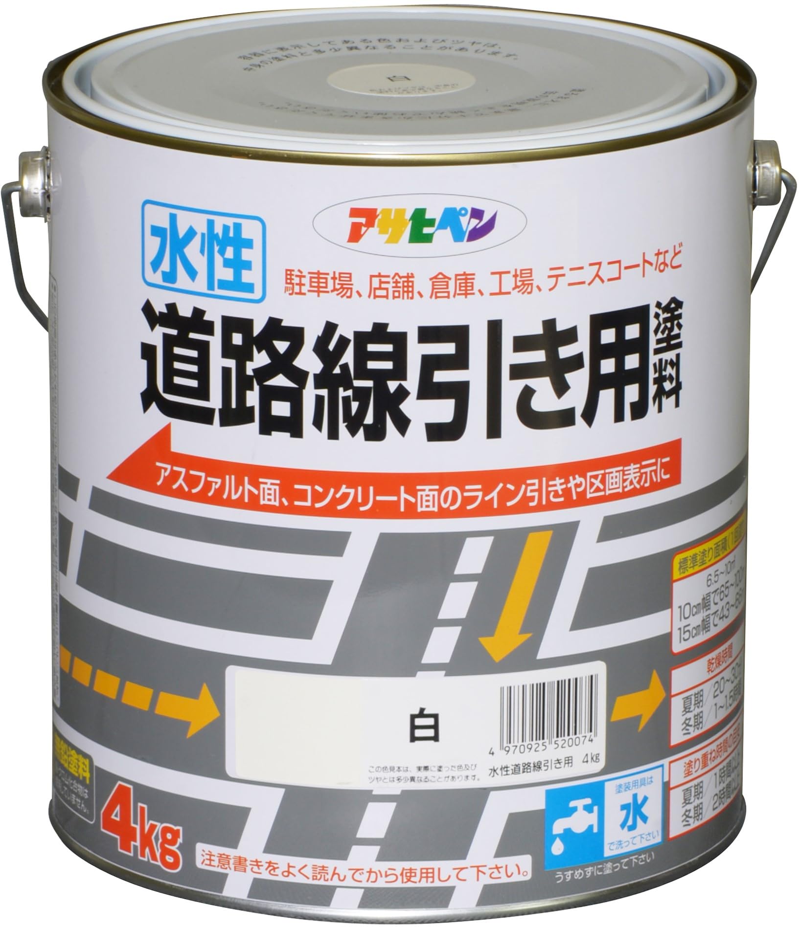 【努力特価】アサヒペン 水性道路線引き用塗料 4kg 白 塗料 ペンキ 水性 道路 ライン引き アスファルト コンクリート 艶消し 1回塗り 滑り止め効果 速乾 耐摩耗性 耐候性 日本製