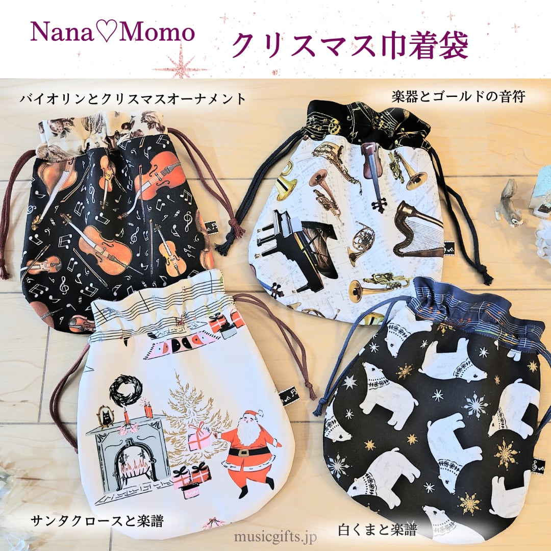 SALE☆ハンドメイド しろくま巾着 厳つ