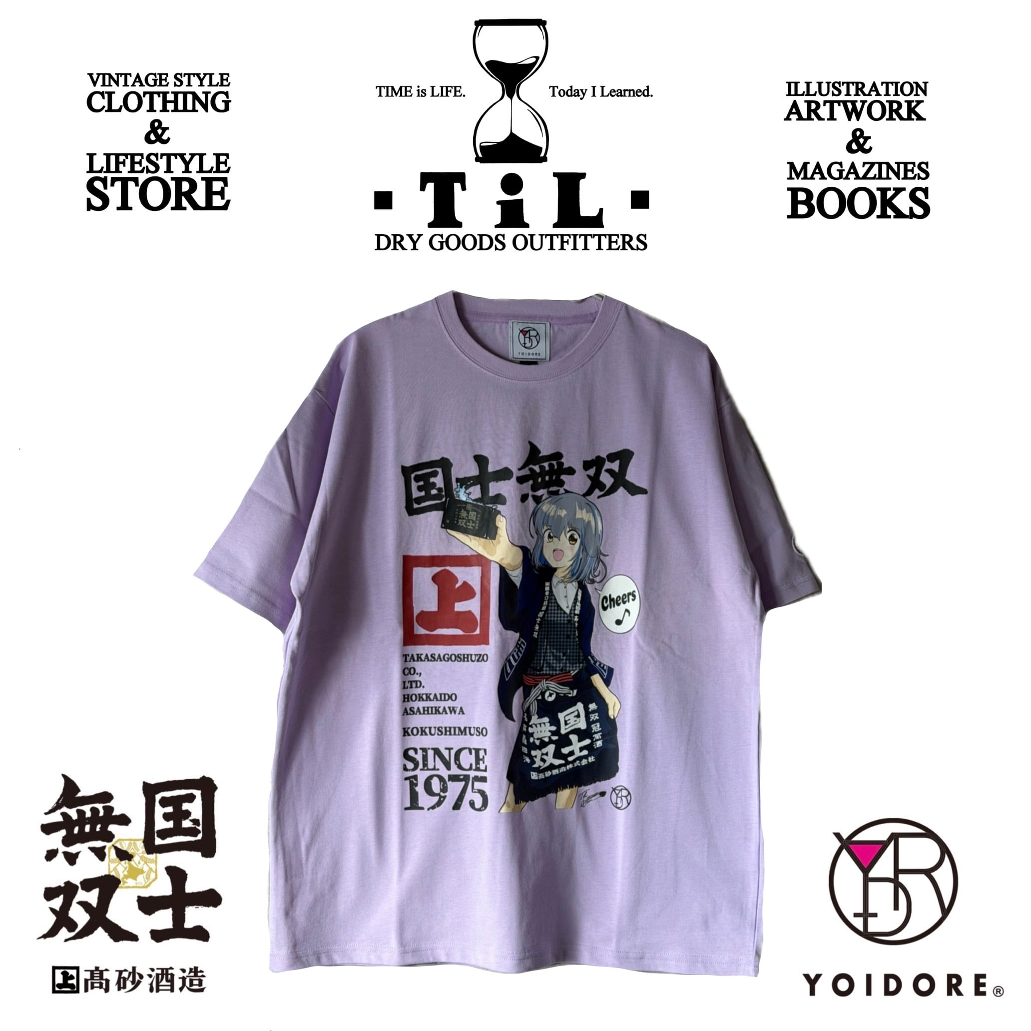 復刻版】Lightning Archives ヴィンテージTシャツ | TiL (ティル）