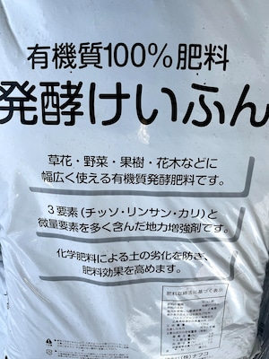 うんこ米【3kg】精白米