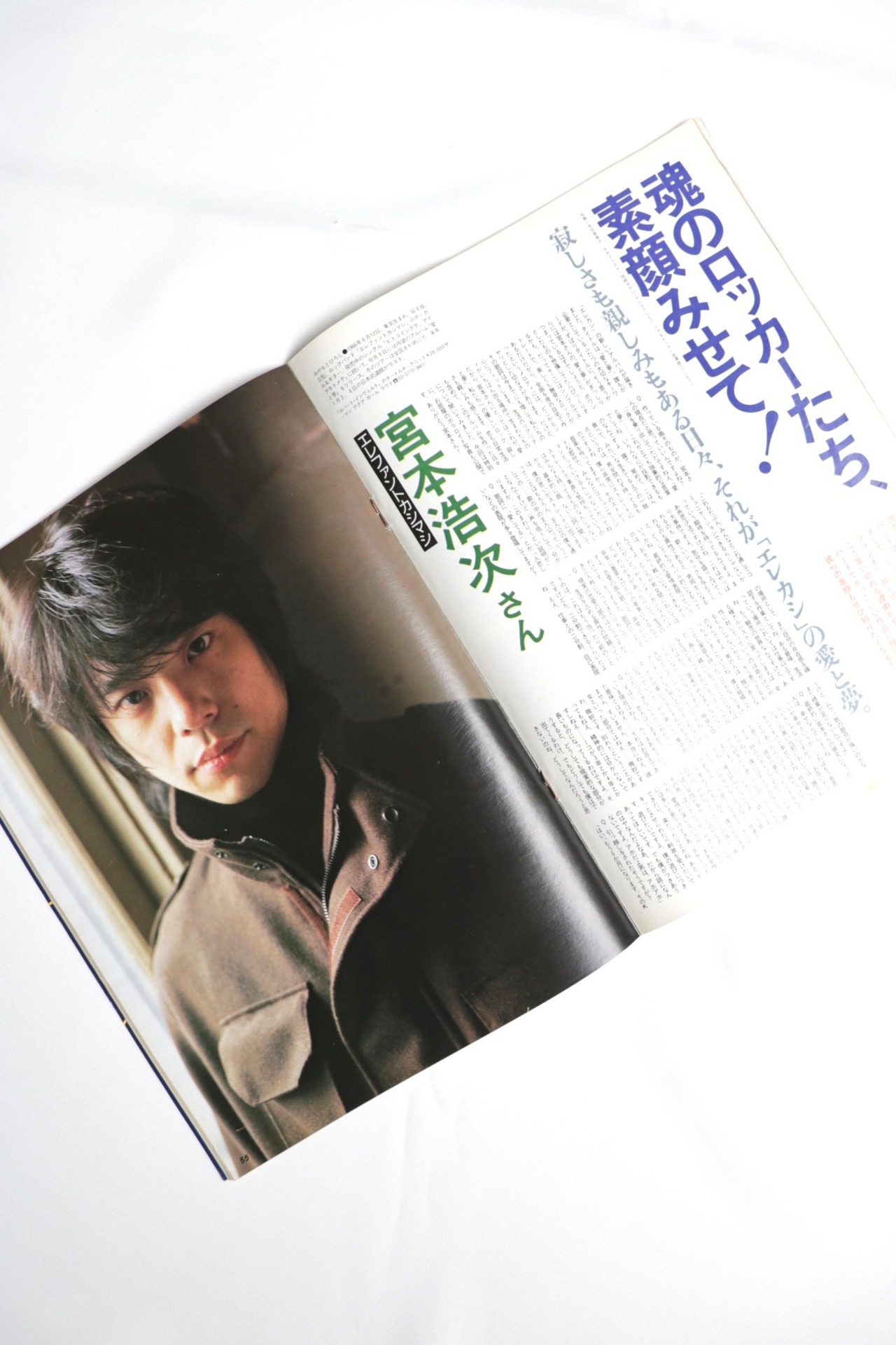 Olive Vol.381 December. 1998