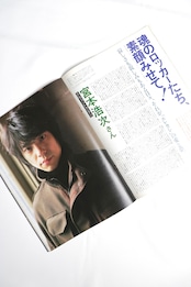 Olive Vol.381 December. 1998