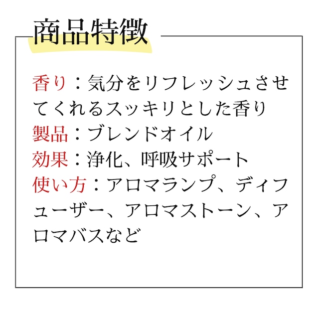 【我慢できない痒みや咳にはコレ！】ブリーズ・イージー 10ml