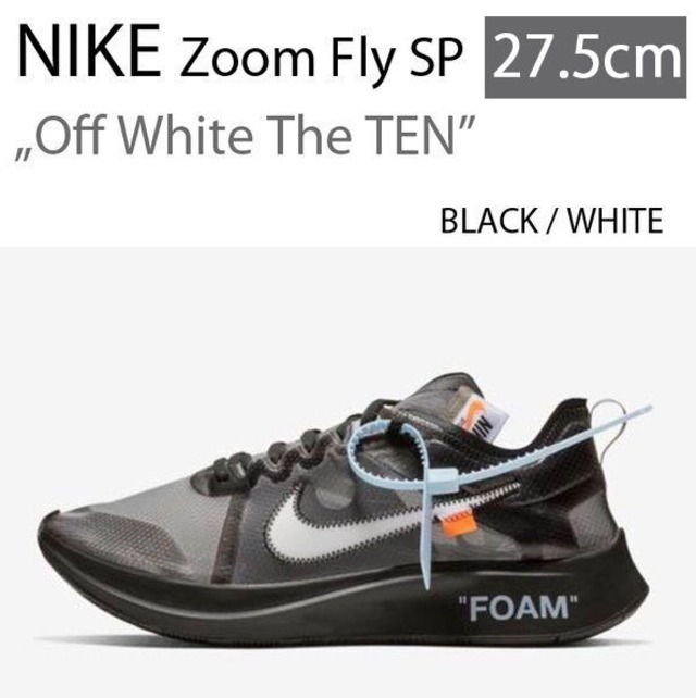 新品/未使用】NIKE ZOOM FLY OFF WHITE THE TEN ナイキ ズーム フライ