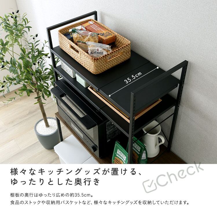 レンジ上ラック 2段 伸縮 幅50〜81 可動棚 キッチンラック 電子レンジ