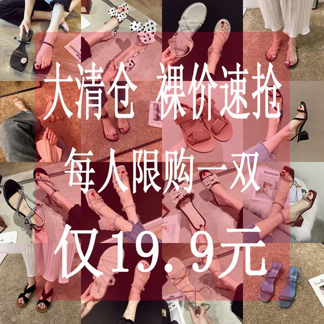 サンダルミュールレッドスタイル 靴 シューズ ビーチ フェイクシューズ9762489