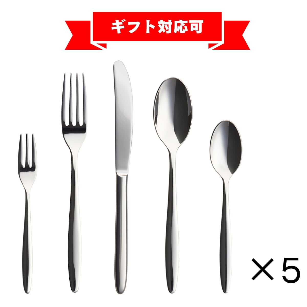 59％以上節約 燕物産 18-8サクセス ケーキスプーン 1本 276253