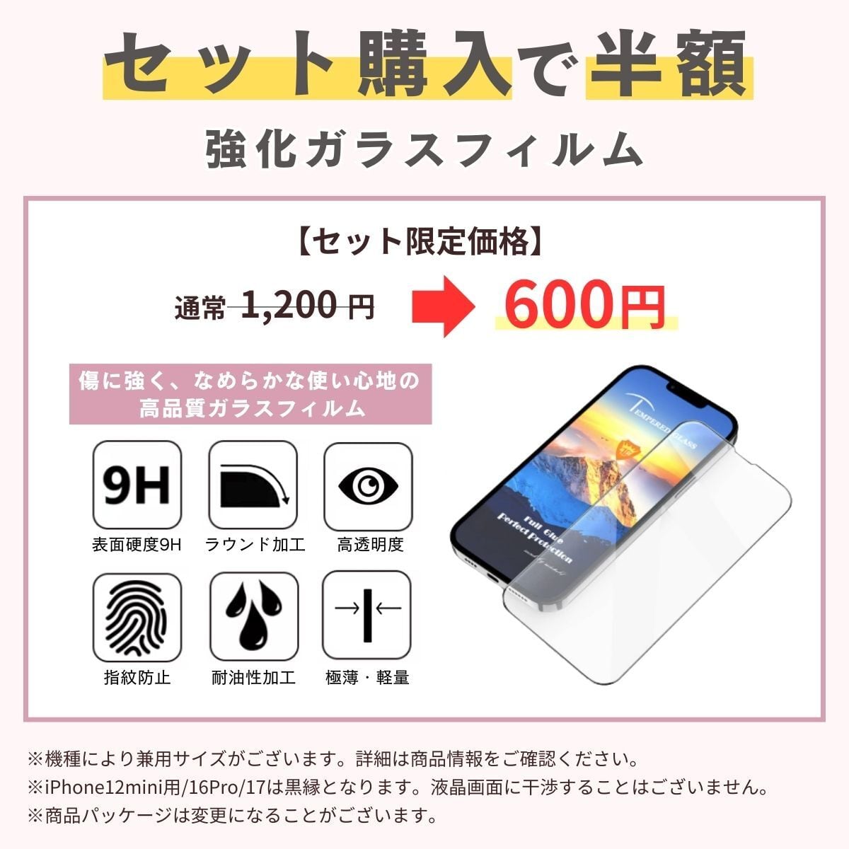 キャンディーカラー スリムエア ケース | iPhoneケース | PAY ID