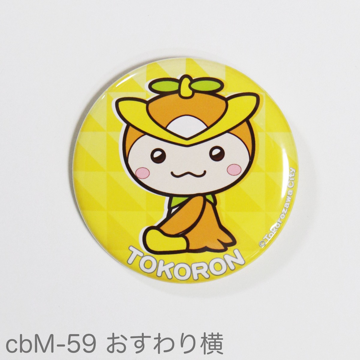 トコろん缶バッジ（おすわり横） | LONRON