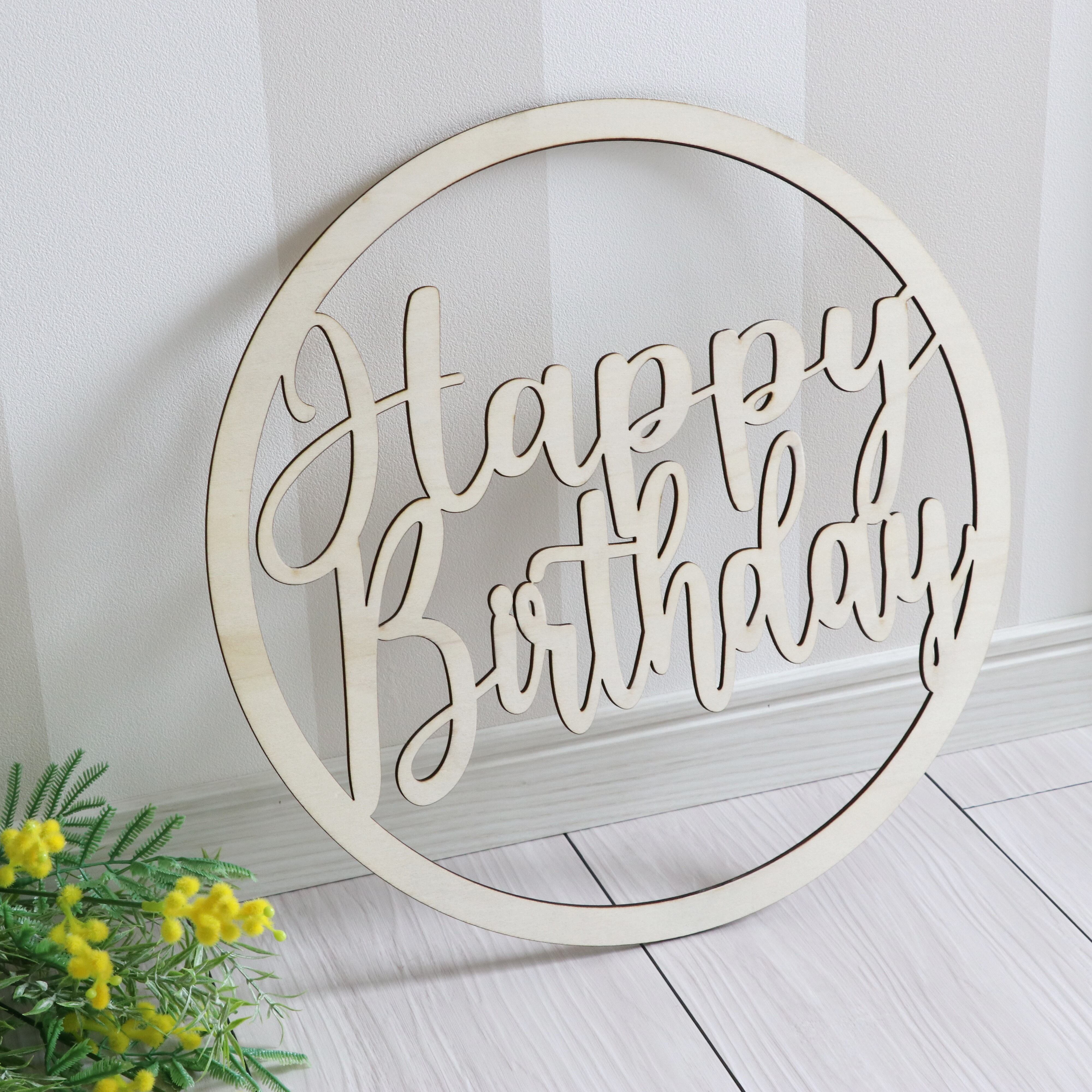 木製壁飾り Happy Birthday 誕生日 レターバナー バースデーフォト