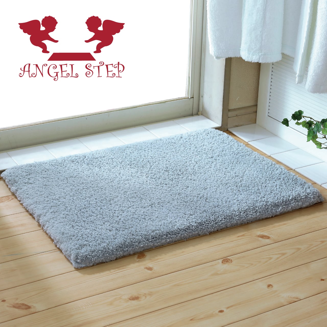 浴室足ふきマット ライトグレー 約60cm×90cm 橋爪商店 ｜橋爪商店