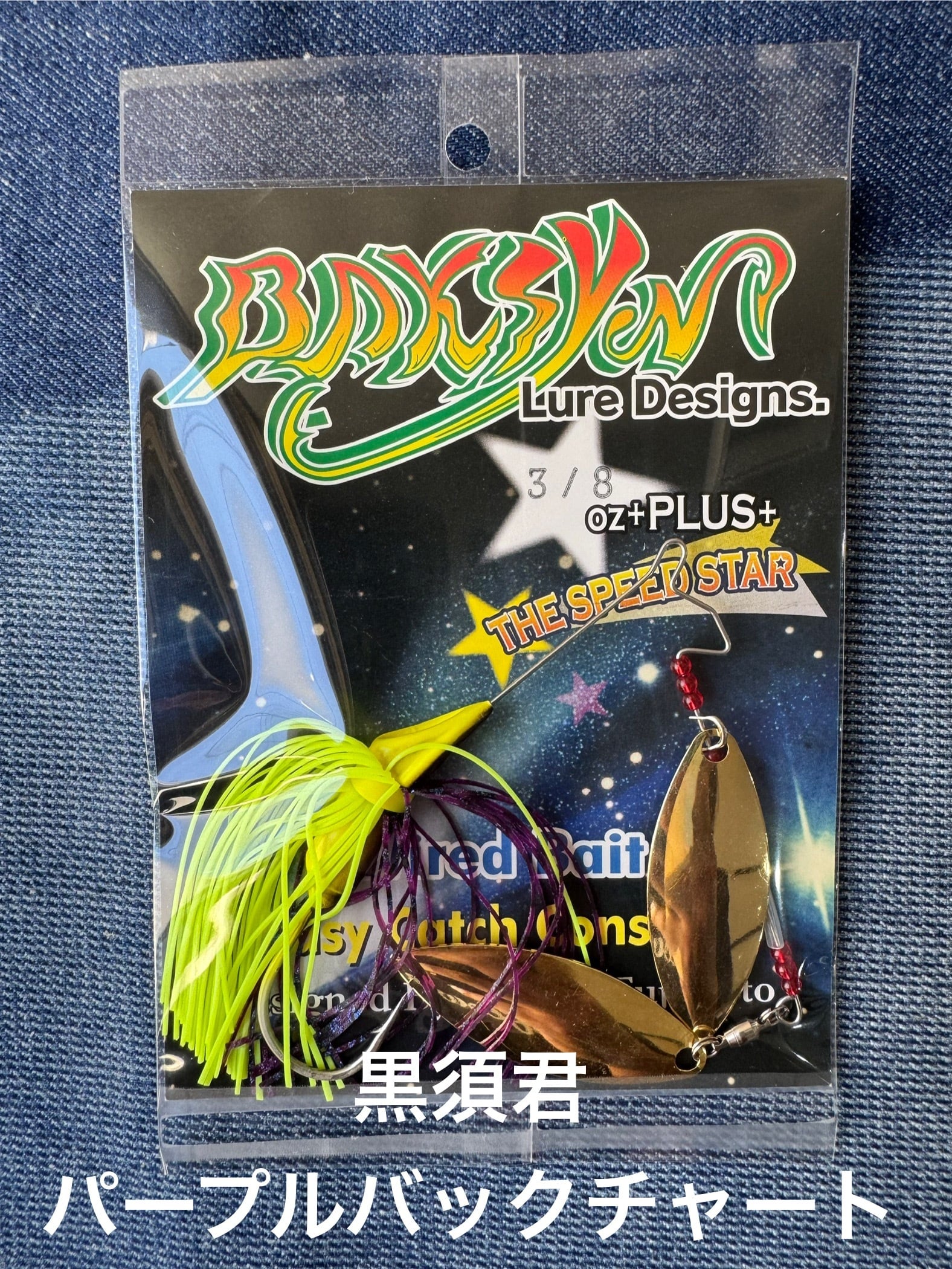 ボッコム　ローカル　レイミア　トップブリッジ　エニードープ　ニンナ　ティート New Items｜フィッシングアイテム通販