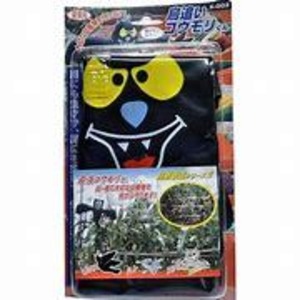 鳥追いコウモリくん　K-003