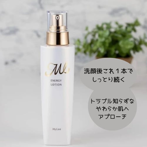 マイリーエナジーローション（高保湿オールインワン化粧水）150ml