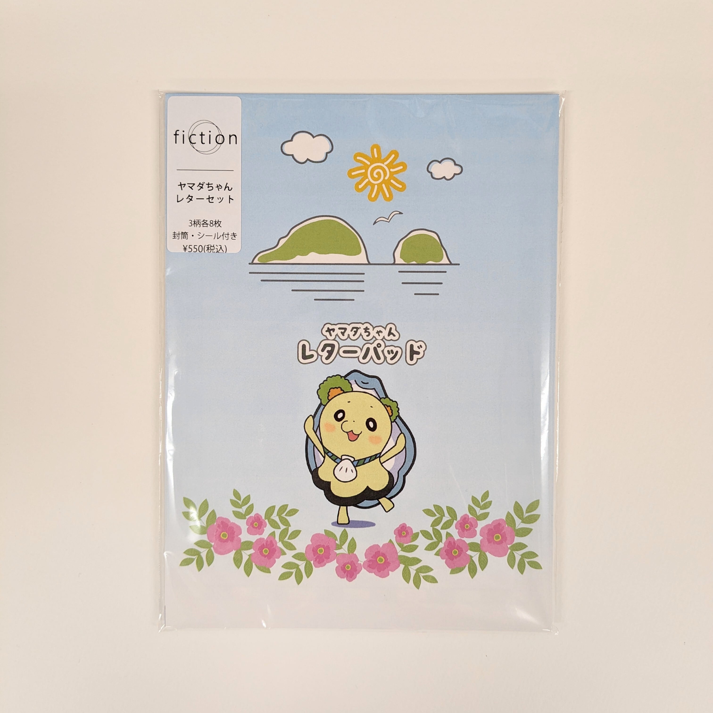 ヤマダちゃんレターセット | matsumoto