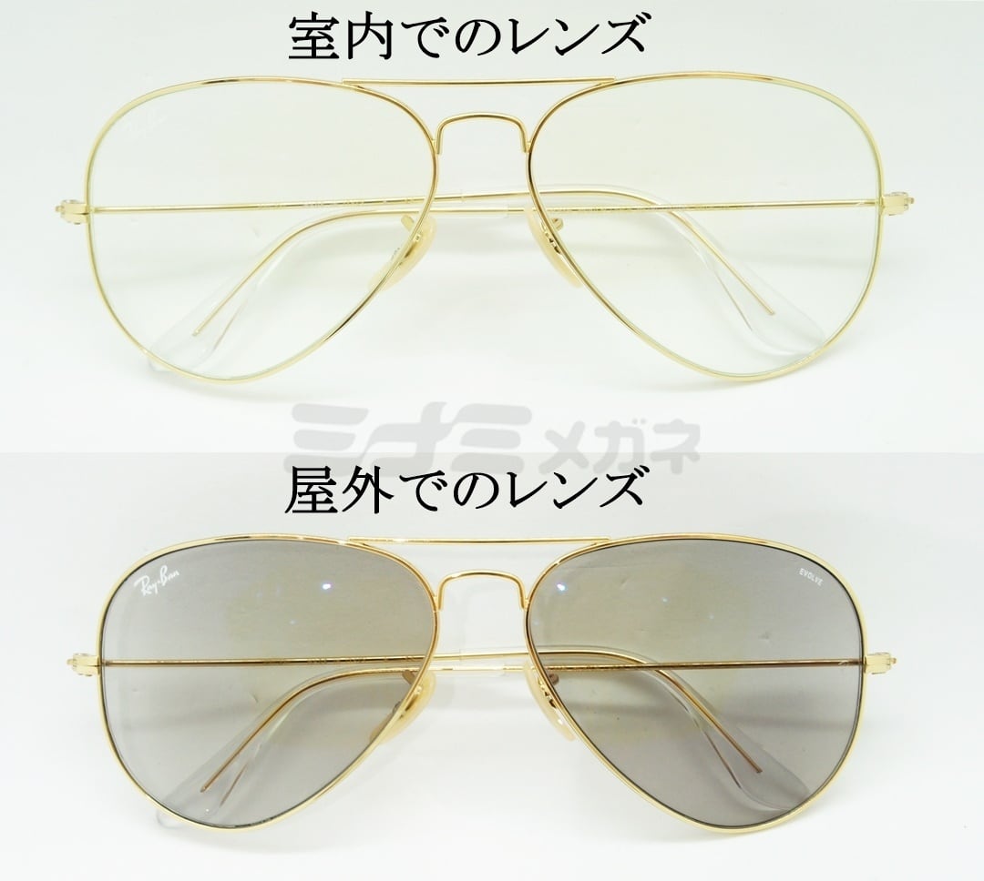 【木村拓哉さん着用】Ray-Ban RB3025 001/5F 58サイズ AVIATOR アビエーター ティアドロップ 調光レンズ クリアレンズ  EVOL レイバン