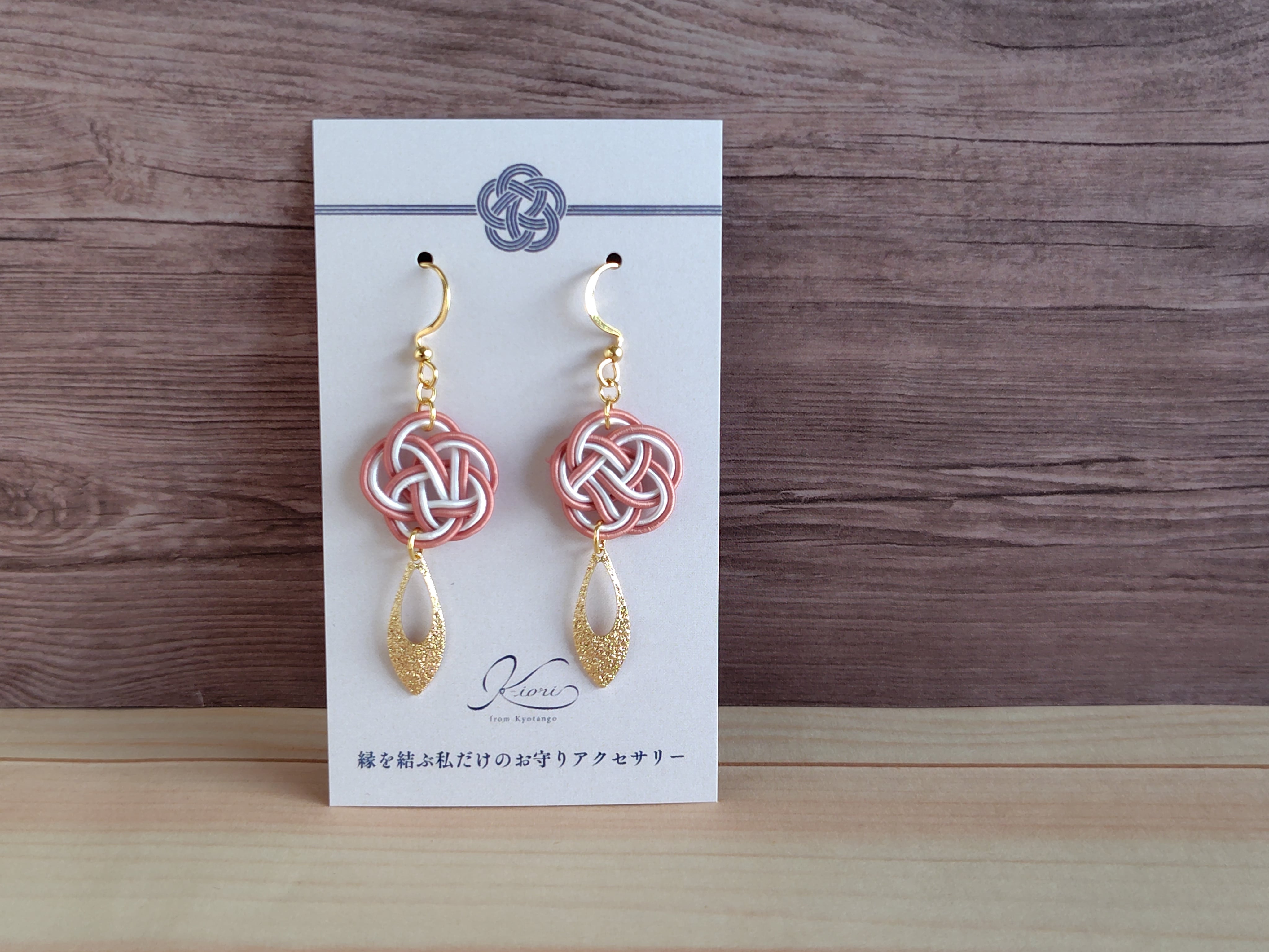 水引【結び彩雫】✾すおう✾ピアス/イヤリング | K-iori✾縁を結ぶ私