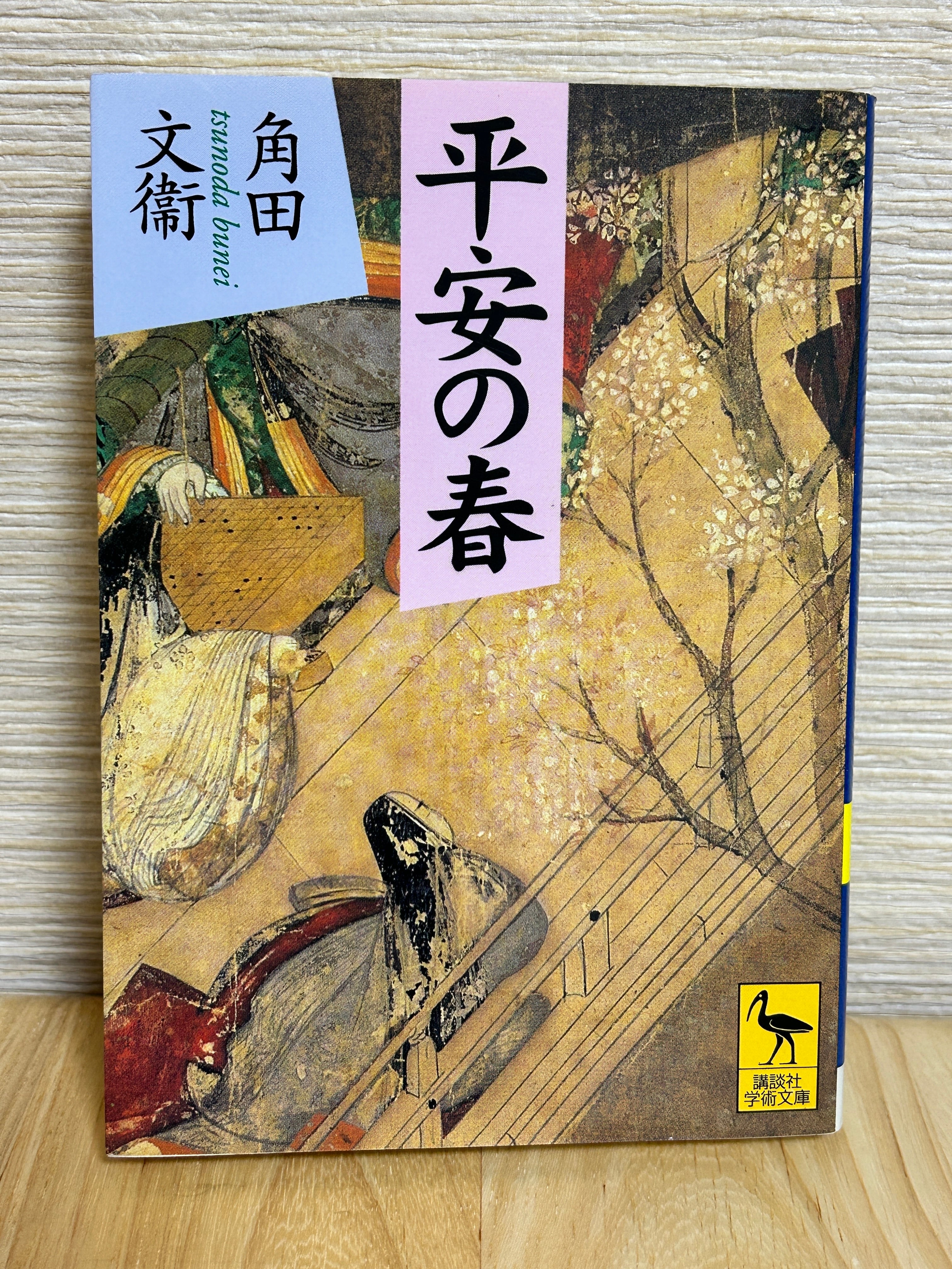 古書・上下巻セット】マンガ ぼくの満洲（ぼくの満州） / 森田拳次