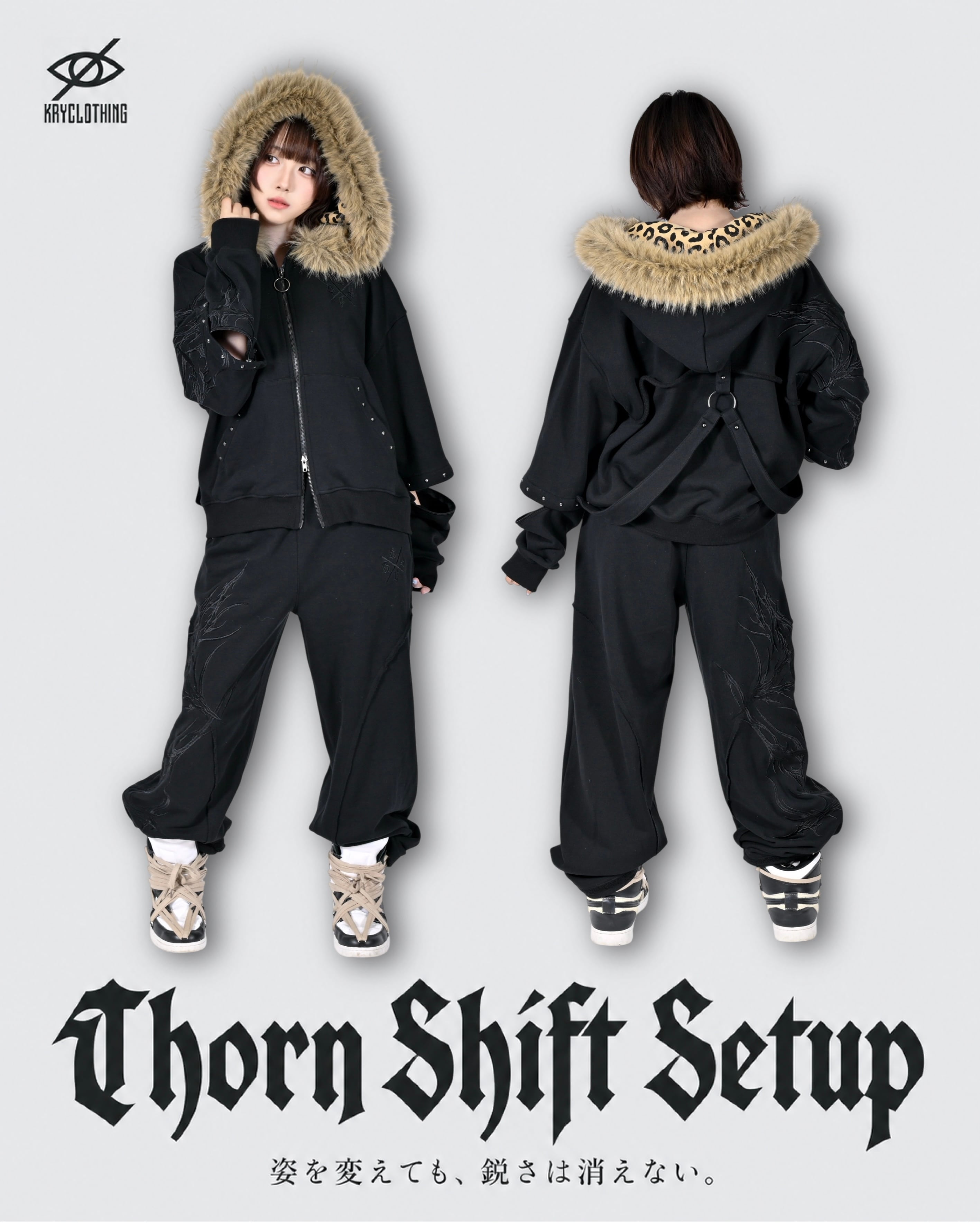 予約】「THORN SHIFT SETUP」 | KRY clothing