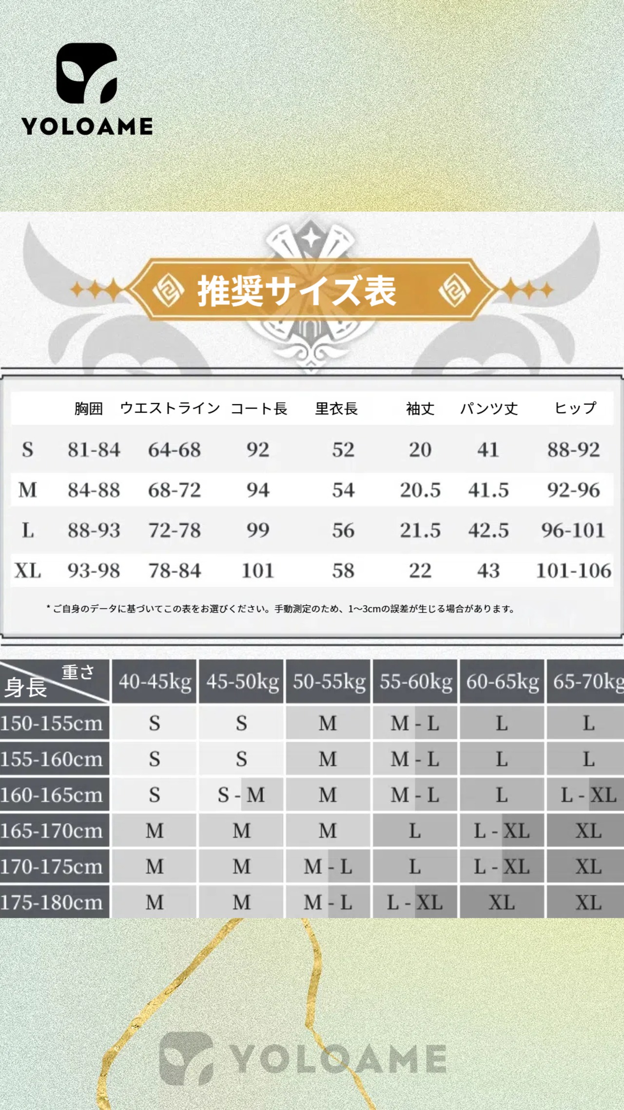 三分妄想 原神  アルベド コスプレ衣装