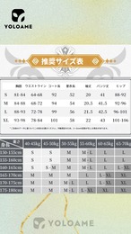 三分妄想 原神  アルベド コスプレ衣装