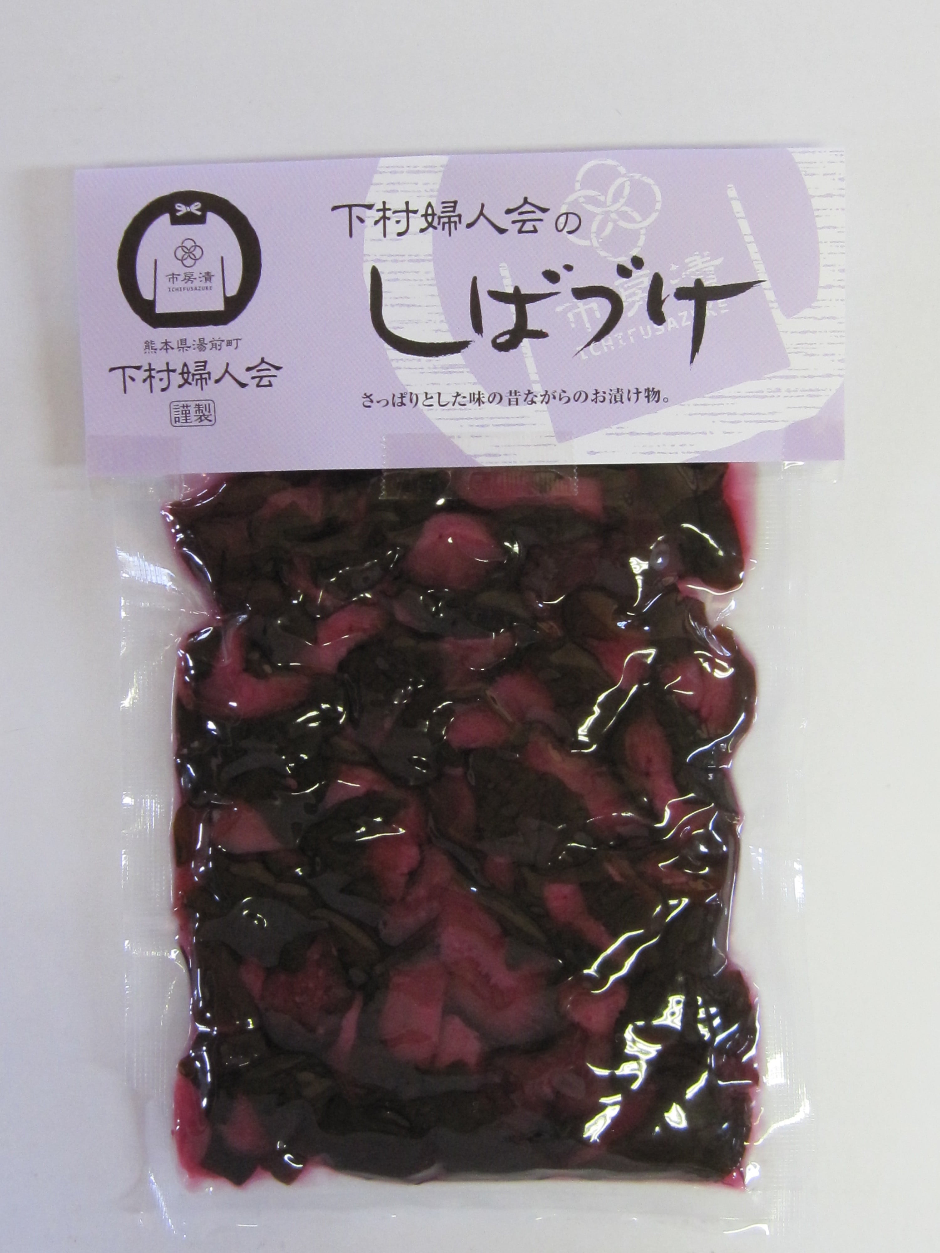 しば漬け　 ワールドしば漬 1kg - 漬物・福神漬のしんしん | 株式会社 新進