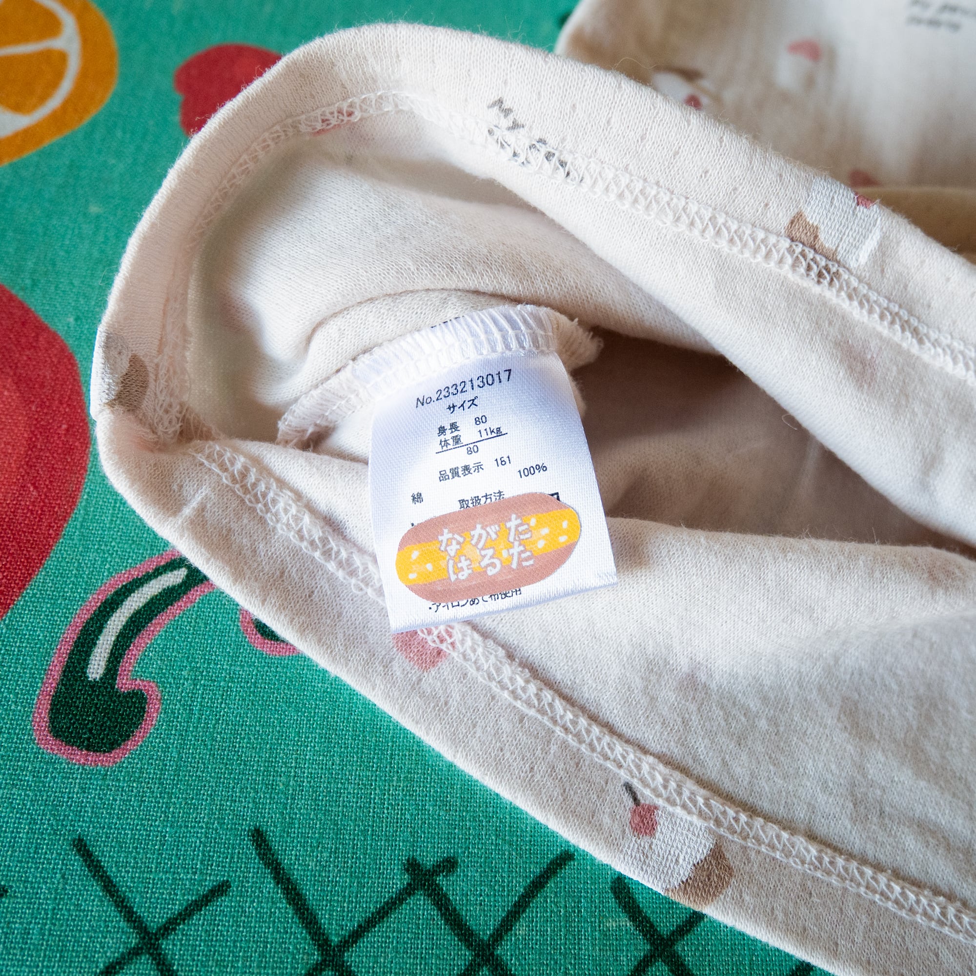 おなまえシール パン