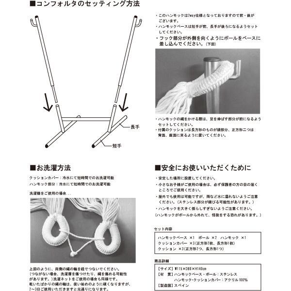 KOMFORTA Outdoor ストライプ トープ ［リアルスタイル］ | REAL Style