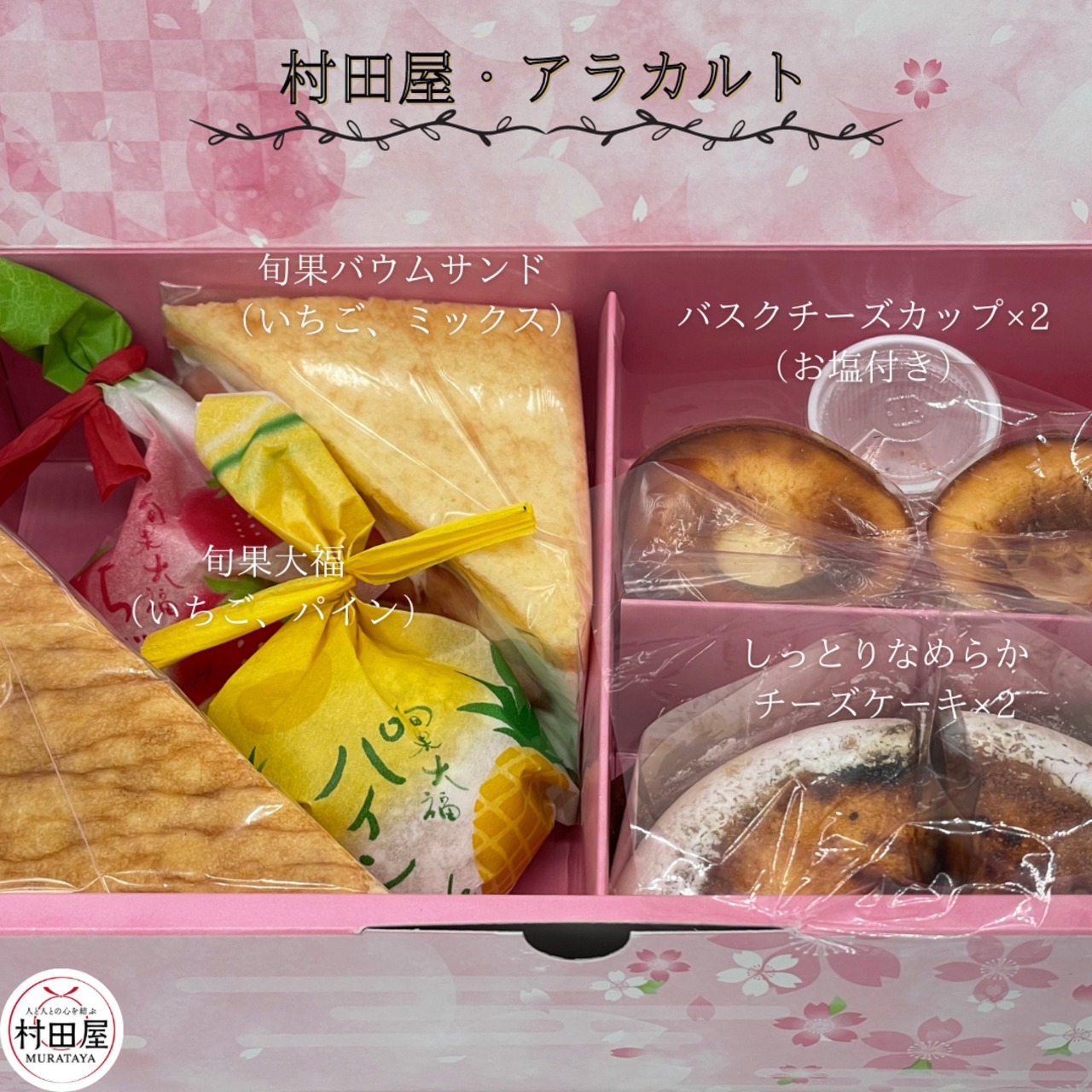 こふく様確認用 | ヤマダウェブコム