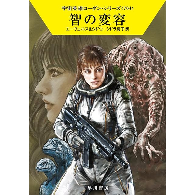 リングにかけろ2 車田正美 [1-26巻 漫画全巻セット/完結] リンかけ2