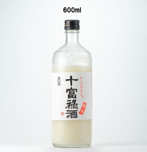 【千葉県佐原】【600ml】十富禄酒（どぶろくしゅ）（送料込）