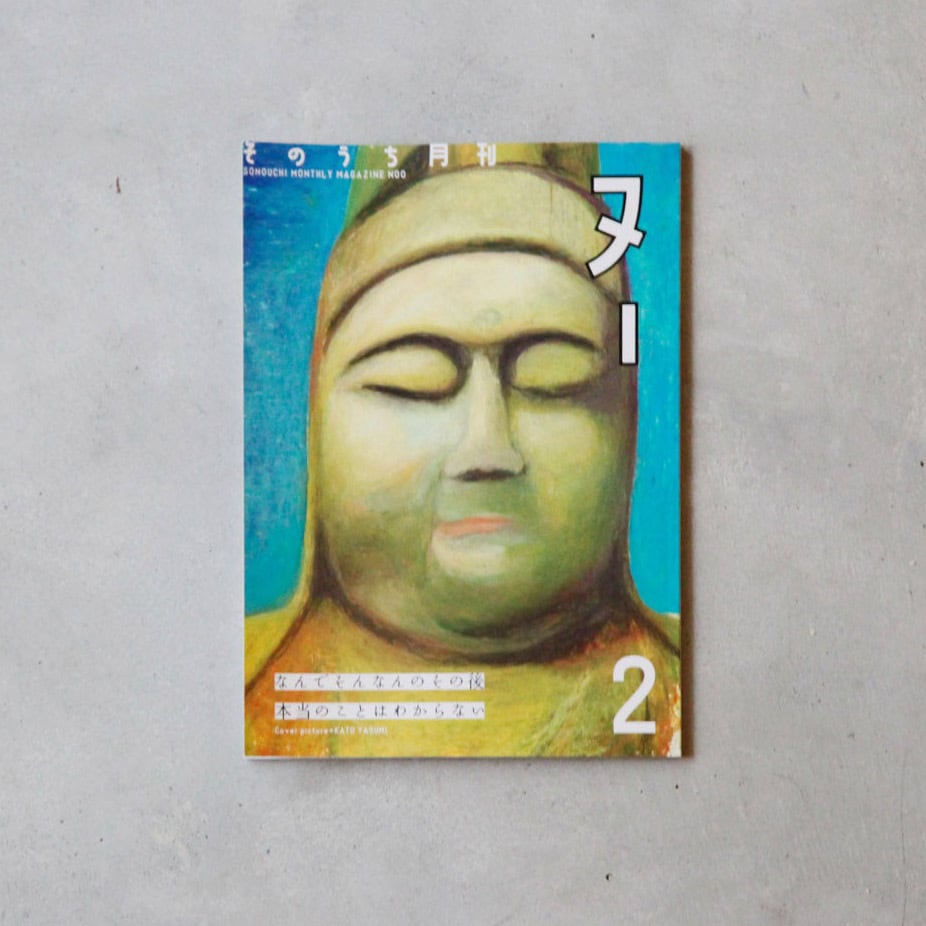 4417f74b7b47a21aedfb2175d2988e