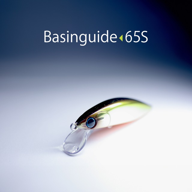 Basinguide65S【ベイスンガイド65S】