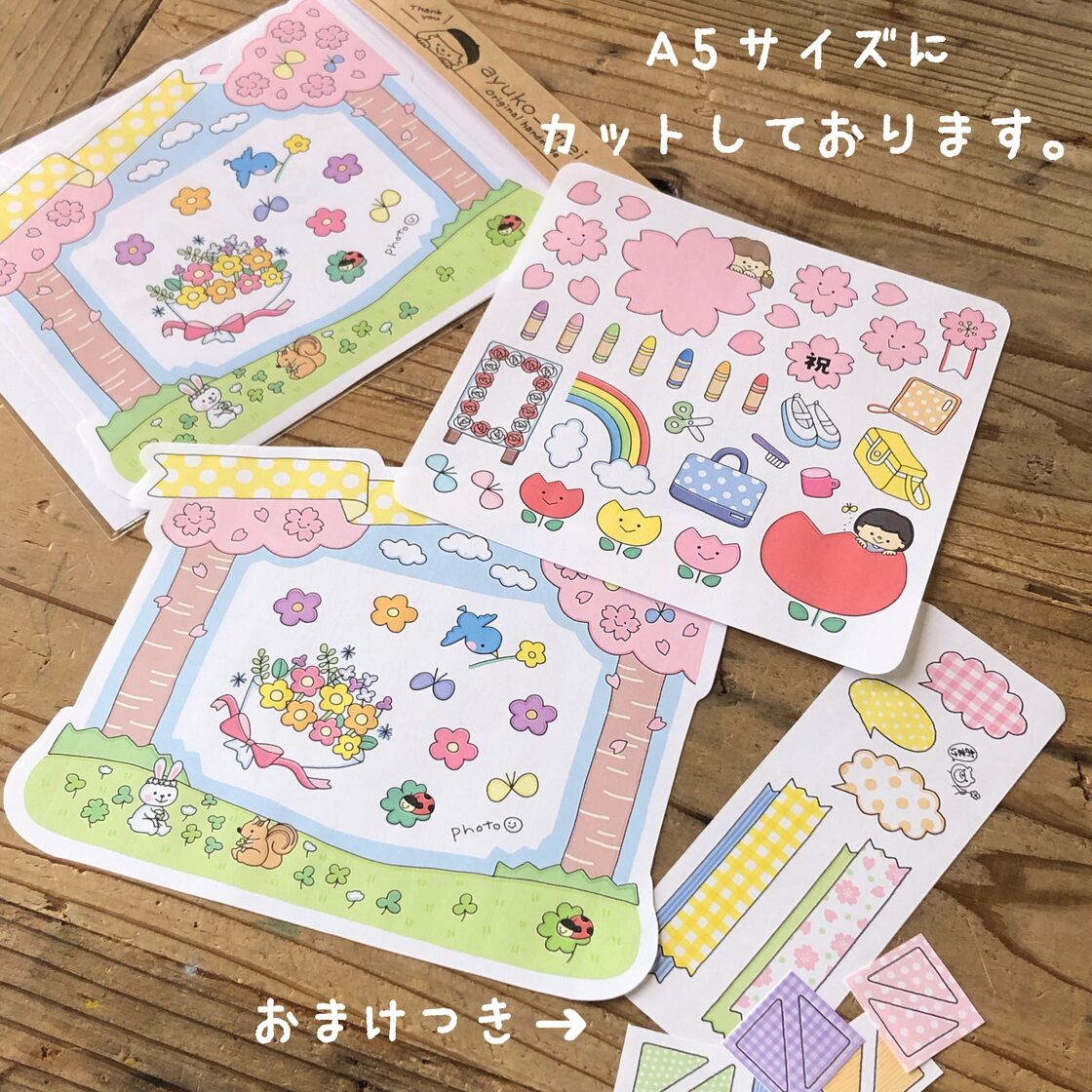 シール】春の思い出アルバムフレーク ☺︎幼稚園·保育園の入園·卒園