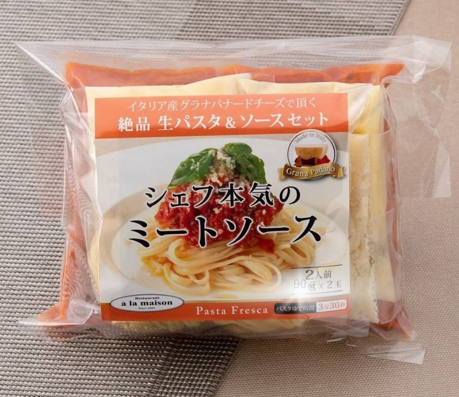 シェフ本気のミートソース＆生パスタセット | レストラン ア・ラ・メゾン