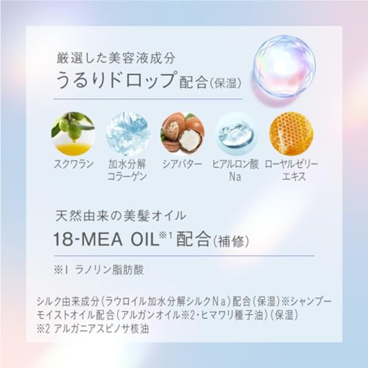 エッセンシャル プレミアム うるおいバリアシャンプー グロウ＆モイスト ポンプセット 900ml