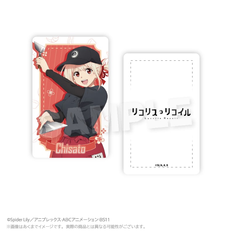 2月発売予定】「リコリス・リコイル×お好み焼 ゆかり」 トレーディング