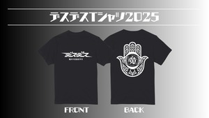【デスデス】デスデスTシャツ2025