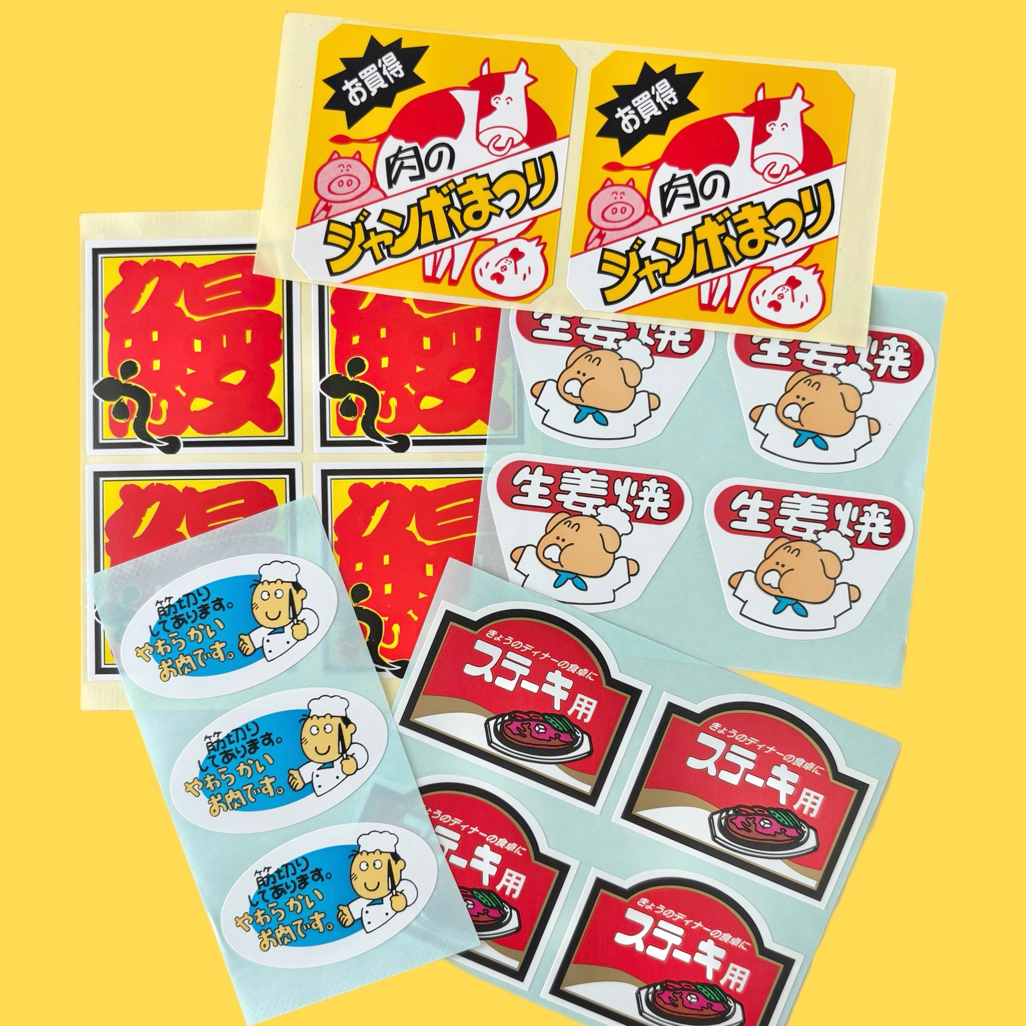 ガラクタや ネバーランド