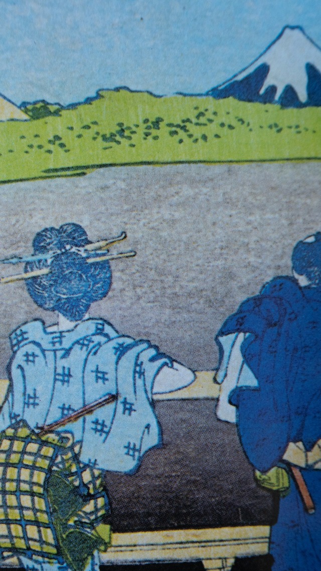 "「北斎」太陽浮世絵シリーズ" vintage Book