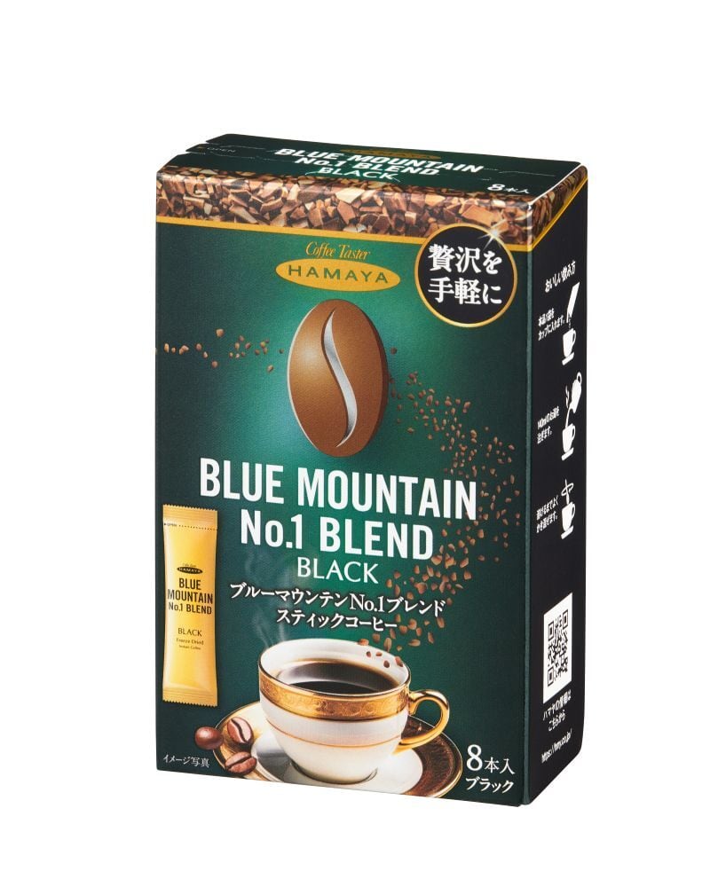 ブルーマウンテンブレンド マイルドテイスト 50g [2009] | ハマヤ