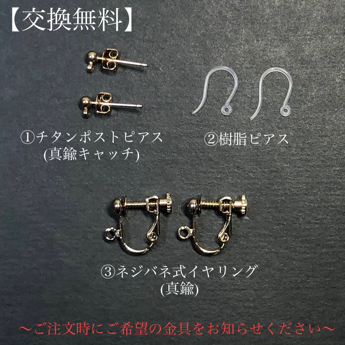 チェリー クォーツ × さざれ石 ピアス ( イヤリング ) | airy