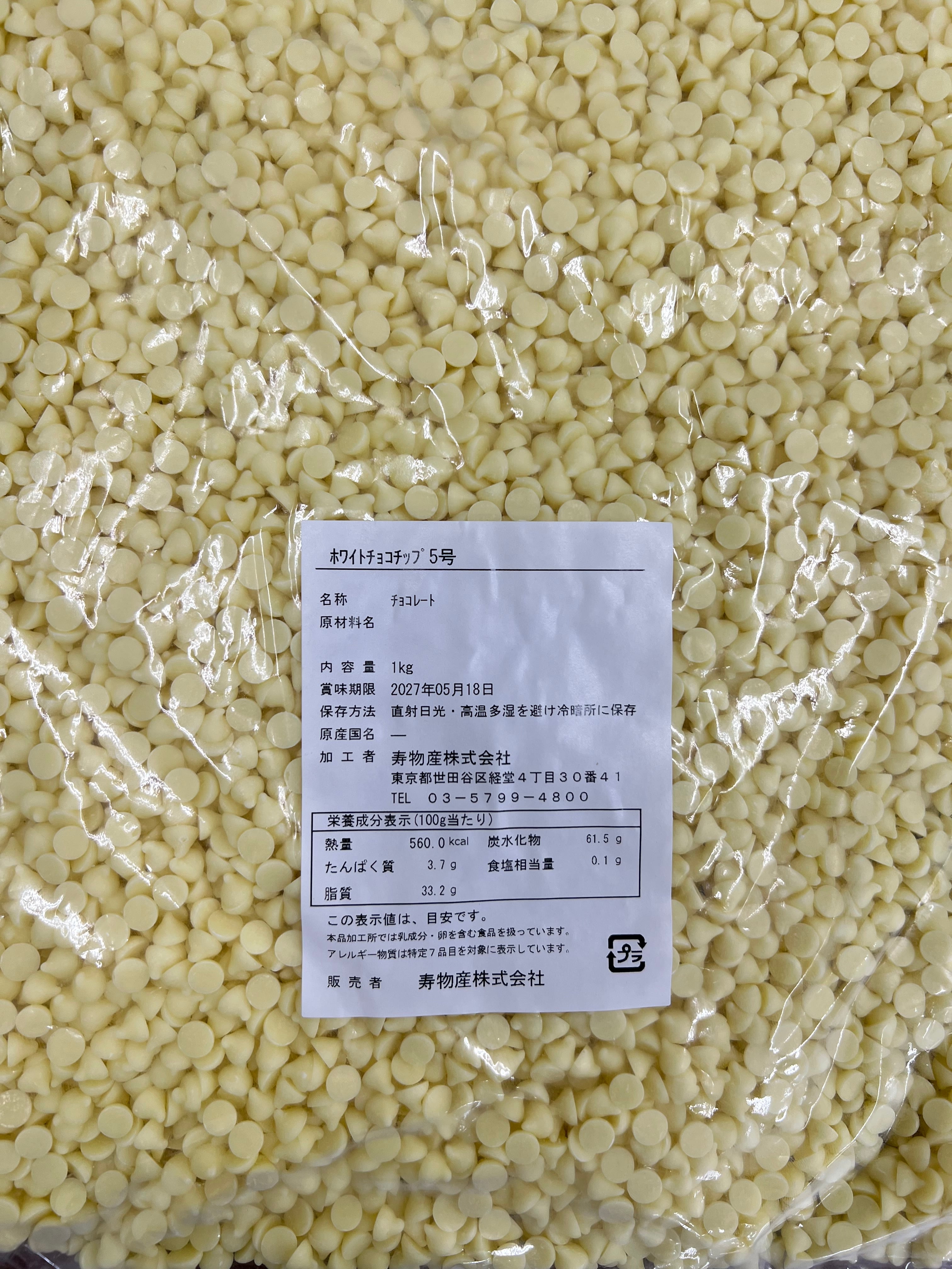 カオカ トロアコンチネンツ61% 1kg | 寿物産オンラインショップ