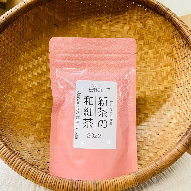 まつちの和紅茶 30g (2023年ファーストフラッシュ)