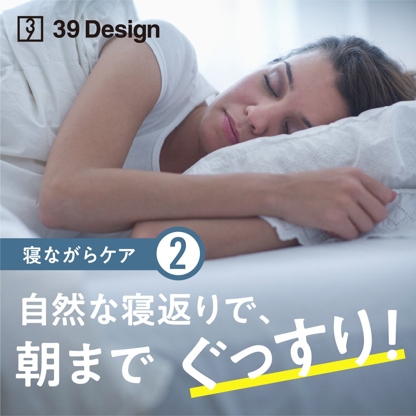 セミダブルマットレス(NスリープハードH1-02CR VH)通販 | ニトリネット