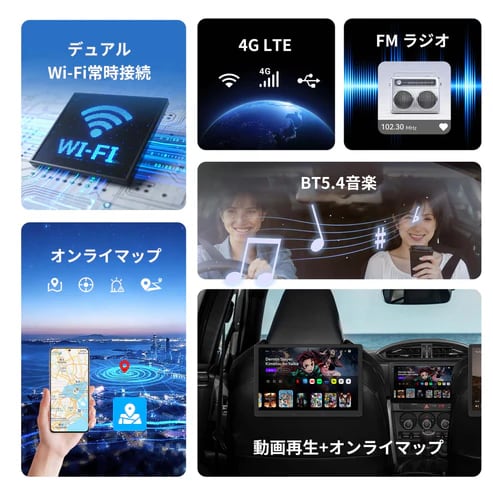 VSTO3R Toyota 86 / Subaru BRZ専用9インチAndroid 15ナビ | ATOTO
